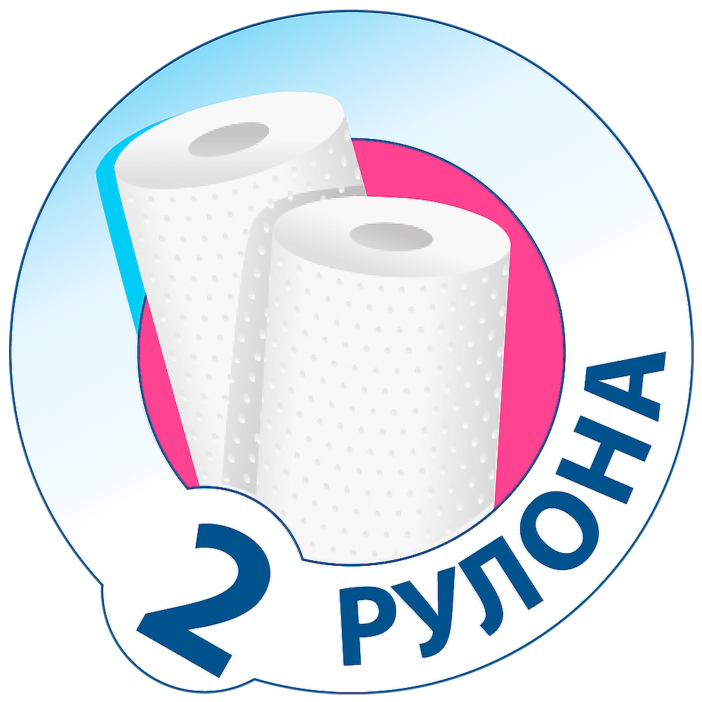 3 слойные бумажные полотенца